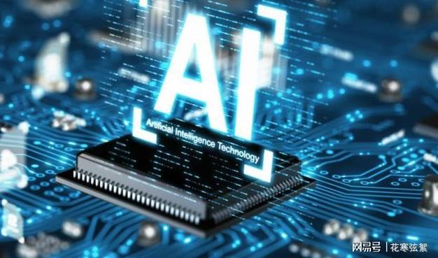 AI驱动下的战略回收 金融行业信息技术外包的内包化趋势