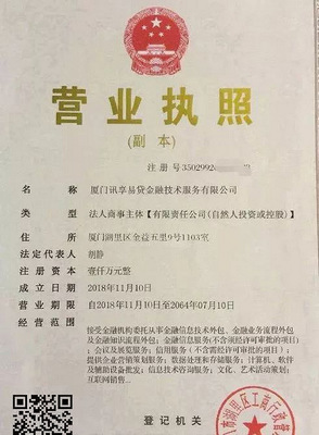 教训！有人主动献殷勤，台州一小伙心动了！钱没借到却被下连环套