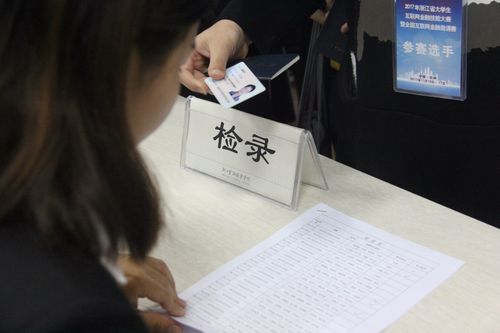 了信息技术学院(互联网金融学院)总支书记陶再平老师对本次比赛的评价