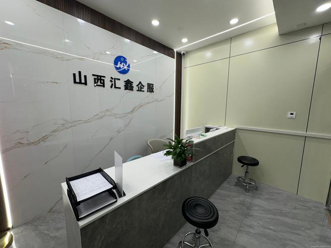 接受金融机构委托从事信息技术和流程外包服务